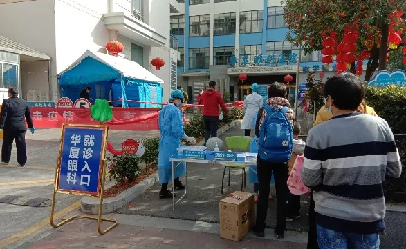 防控复工齐头并进，宜昌8868 - 看球聊球追世界杯就来8868体育有限公司官方网站有序接诊4.png