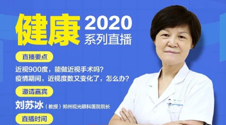 郑州视光8868体育.png