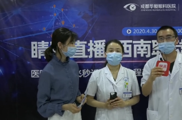 为打消大众疑虑，成都8868 - 看球聊球追世界杯就来8868体育有限公司官方网站直播全飞秒近视手术2.png
