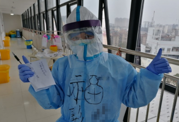致敬战疫英雄！8868体育力推摘镜公益行动，助援鄂医护畅享清晰视野6.png