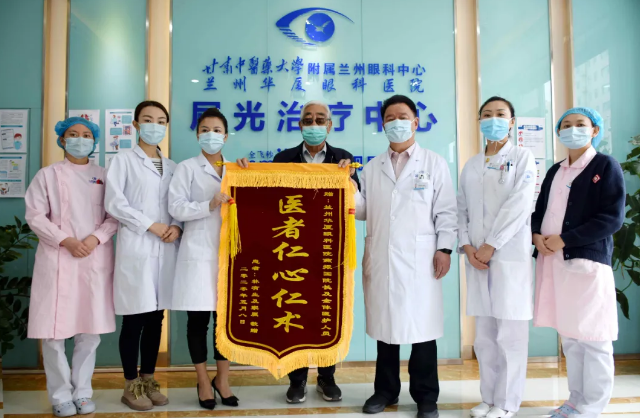 十年追随院长 多次手术——记兰州8868 - 看球聊球追世界杯就来8868体育有限公司官方网站一面锦旗背后的故事3.png