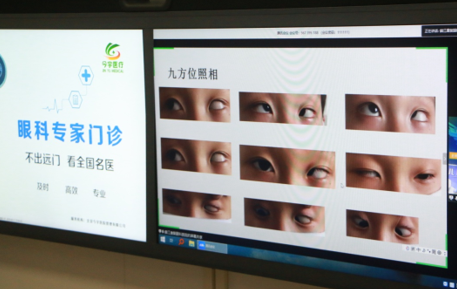 8868体育赵堪兴教授“云端”会诊，远程解决镇江早产儿先天低视力难题3.png