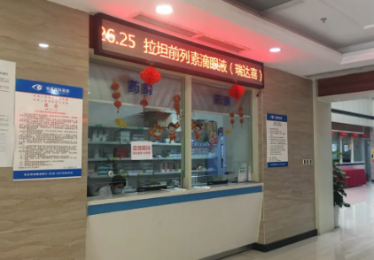 好消息：在成都8868 - 看球聊球追世界杯就来8868体育有限公司官方网站注射康柏西普、雷珠单抗可以直接报医保2.png