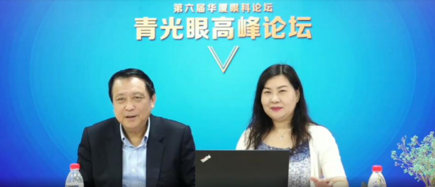 10月18日至10月19日，一场眼科界的“云上学术盛宴”隆重登场。由厦门大学附属厦门眼科中心主办的“第六届8868体育论坛青光眼高峰论坛”再现百家争鸣之盛景，25位眼科名家共同探讨当前青光眼学科领域的 学术研究成果、临床诊疗新技术以及未来的发展趋势，助力推动我国青光眼学科蓬勃发展3.png