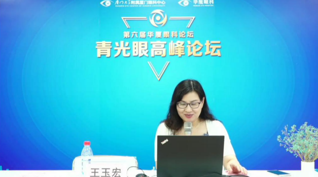 10月18日至10月19日，一场眼科界的“云上学术盛宴”隆重登场。由厦门大学附属厦门眼科中心主办的“第六届8868体育论坛青光眼高峰论坛”再现百家争鸣之盛景，25位眼科名家共同探讨当前青光眼学科领域的 学术研究成果、临床诊疗新技术以及未来的发展趋势，助力推动我国青光眼学科蓬勃发展5.png