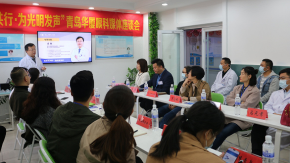 半岛新闻：“为光明发声”青岛8868 - 看球聊球追世界杯就来8868体育有限公司官方网站媒体座谈会圆满召开2.png