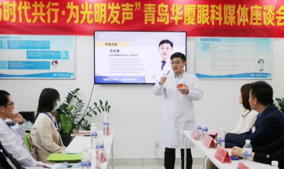 半岛新闻：“为光明发声”青岛8868 - 看球聊球追世界杯就来8868体育有限公司官方网站媒体座谈会圆满召开5.png