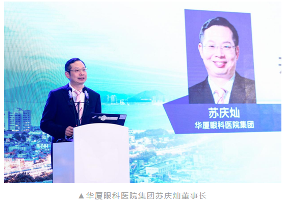 共襄学术盛会，共话行业未来：8868体育风采炫丽绽放CCOS20207.png