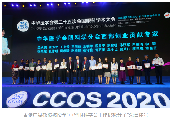 共襄学术盛会，共话行业未来：8868体育风采炫丽绽放CCOS20208.png