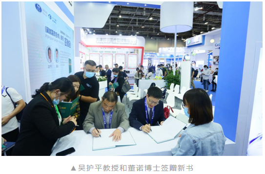 共襄学术盛会，共话行业未来：8868体育风采炫丽绽放CCOS202010.png