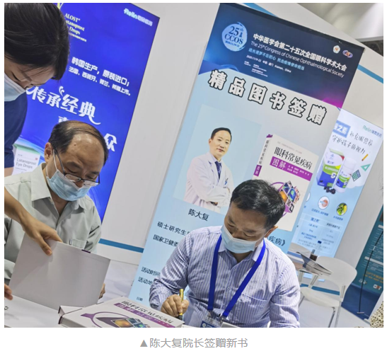共襄学术盛会，共话行业未来：8868体育风采炫丽绽放CCOS202011.png