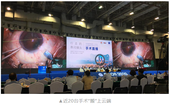 共襄学术盛会，共话行业未来：8868体育风采炫丽绽放CCOS202013.png