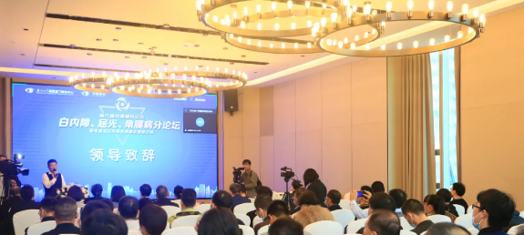 厦门大学附属厦门眼科中心主办的“第六届8868体育论坛-白内障、屈光、角膜病分论坛暨角膜及白内障疾病新进展研讨班”在厦门召开1.png