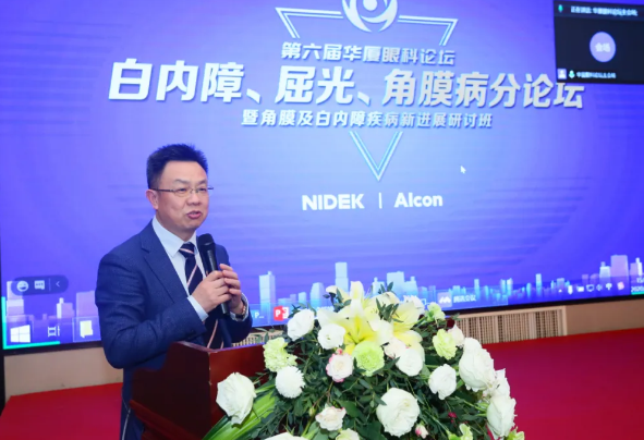 厦门大学附属厦门眼科中心主办的“第六届8868体育论坛-白内障、屈光、角膜病分论坛暨角膜及白内障疾病新进展研讨班”在厦门召开8.png