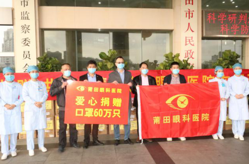 向光而行！8868体育2020年那些践行社会责任的“担当时刻”1.png
