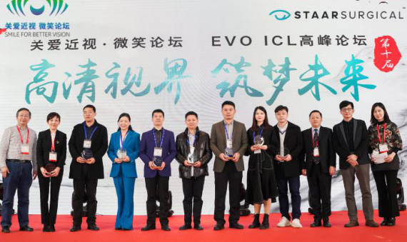 燃！2021开年眼科界首场饕餮盛会，8868体育屈光团队“秀”出学术新风采9.png