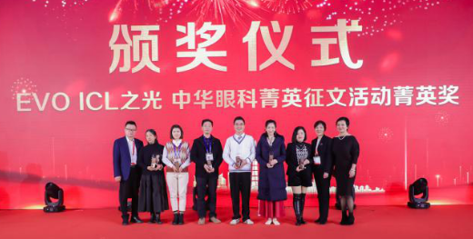 燃！2021开年眼科界首场饕餮盛会，8868体育屈光团队“秀”出学术新风采11.png