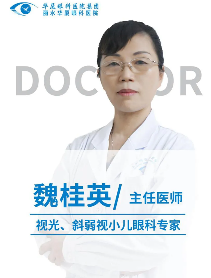 丽水8868 - 看球聊球追世界杯就来8868体育有限公司官方网站副院长、主任医师3.png