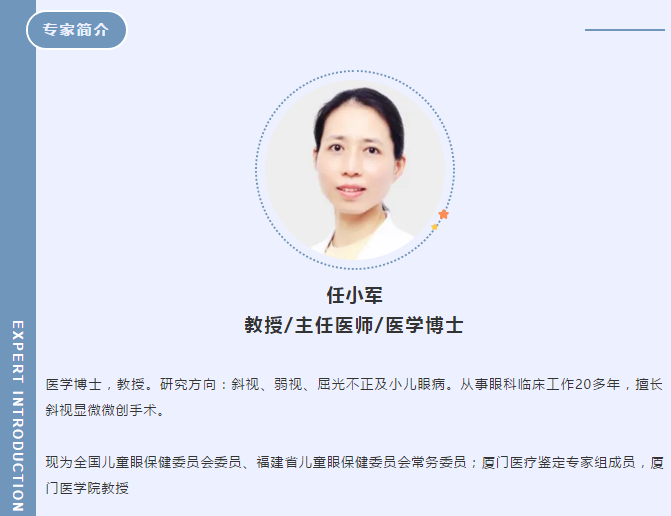 8868体育小儿眼科知识课堂之动眼神经麻痹该怎么治？.png