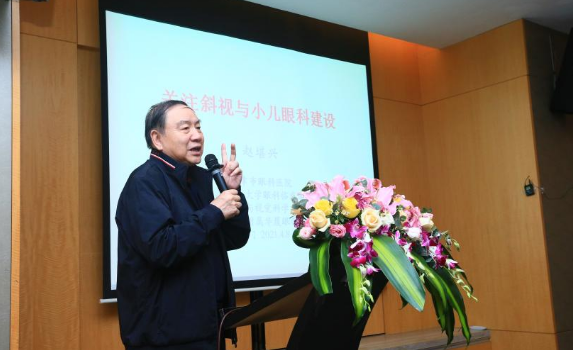 8868体育2021年斜视与小儿眼科学组、眼视光学组工作会议隆重召开4.png