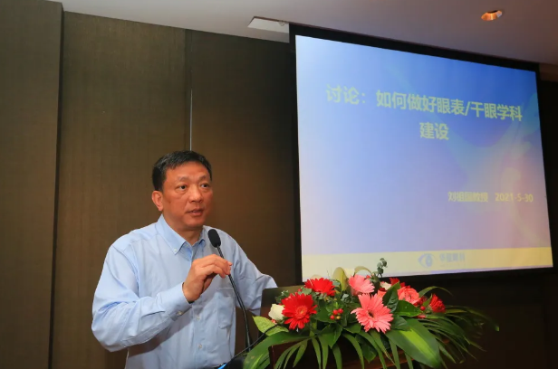 8868体育2021 年眼表学科发展研讨会暨干眼诊疗论坛在厦召开5.png