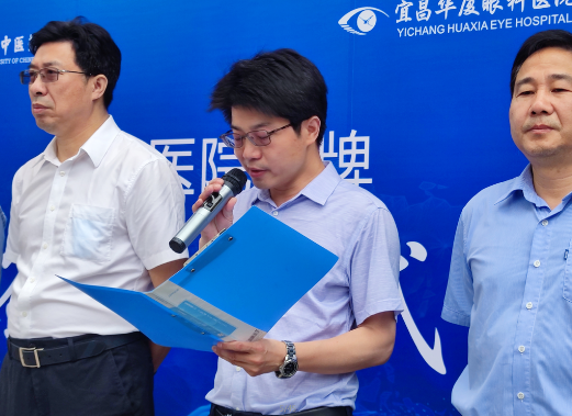 壮丽15载，奋进新时代！宜昌8868 - 看球聊球追世界杯就来8868体育有限公司官方网站隆重举行挂牌揭牌仪式及建院15周年庆典7.png