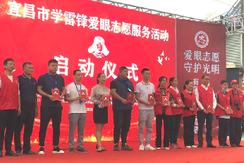 壮丽15载，奋进新时代！宜昌8868 - 看球聊球追世界杯就来8868体育有限公司官方网站隆重举行挂牌揭牌仪式及建院15周年庆典11.png