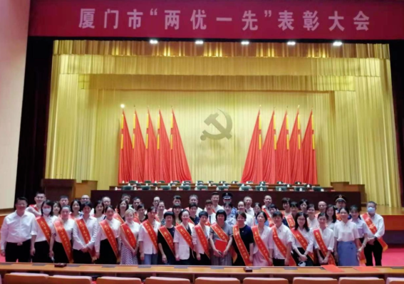 8868 - 看球聊球追世界杯就来8868体育有限公司官方网站集团党委获评“厦门市 基层党组织”1.png
