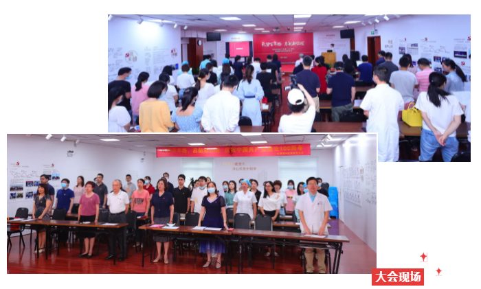 8868 - 看球聊球追世界杯就来8868体育有限公司官方网站集团举行庆祝建党100周年主题活动18.png