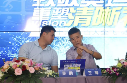 近1575万人次观看！ “致敬奥运精神 重塑清晰视界”8868体育集团全飞秒手术直播备受瞩目1.png