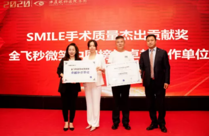 近1575万人次观看！ “致敬奥运精神 重塑清晰视界”8868体育集团全飞秒手术直播备受瞩目4.png