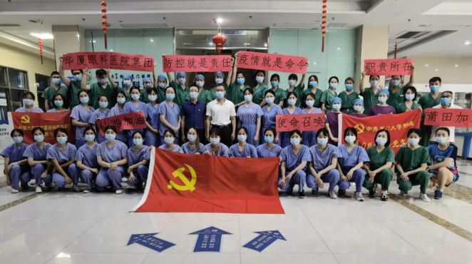 疫情无休，逆行不止，记莆田8868 - 看球聊球追世界杯就来8868体育有限公司官方网站再次出征抗“疫”1.png