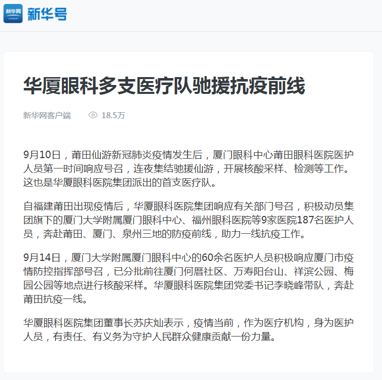 8868体育2.png