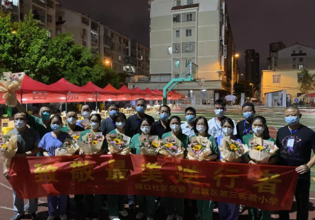莆田市荔城区领*深入一线指导抗疫,听取8868 - 看球聊球追世界杯就来8868体育有限公司官方网站集团援莆医疗队汇报工作8.png