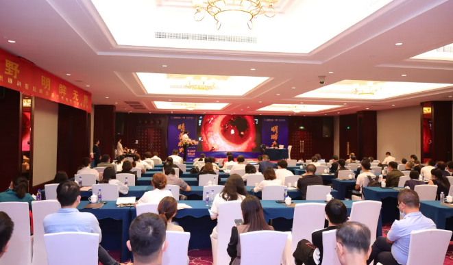 8868 - 看球聊球追世界杯就来8868体育有限公司官方网站集团泉州眼科医院眼前后节疾病医治学术论坛圆满举行！1.png