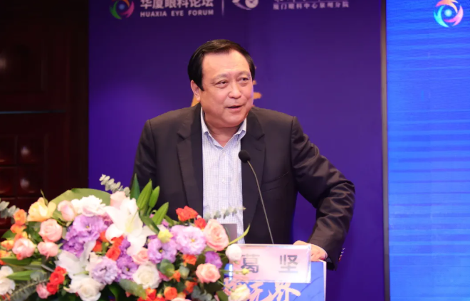 8868 - 看球聊球追世界杯就来8868体育有限公司官方网站集团泉州眼科医院眼前后节疾病医治学术论坛圆满举行！3.png