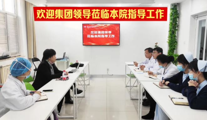 疫情防控常态化，集团领*洪清佩院长莅临青岛8868 - 看球聊球追世界杯就来8868体育有限公司官方网站落实院感质控工作1.png