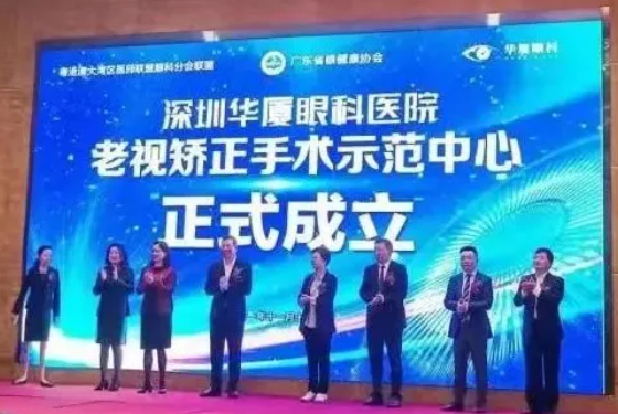 粤港澳大湾区2021年眼科诊疗技术新进展研讨会暨8868体育高峰论坛圆满落幕，两岸三地学者互学互动，共建健康湾区！6.png