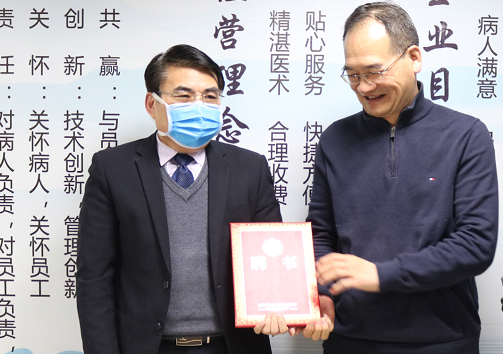 官宣!张有亭院长加入许昌8868 - 看球聊球追世界杯就来8868体育有限公司官方网站2.png
