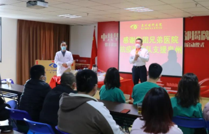 “我们来了！”8868 - 看球聊球追世界杯就来8868体育有限公司官方网站集团抗疫“老兵”驰援泉州3.png