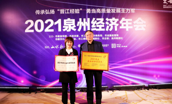 “我们来了！”8868 - 看球聊球追世界杯就来8868体育有限公司官方网站集团抗疫“老兵”驰援泉州9.png