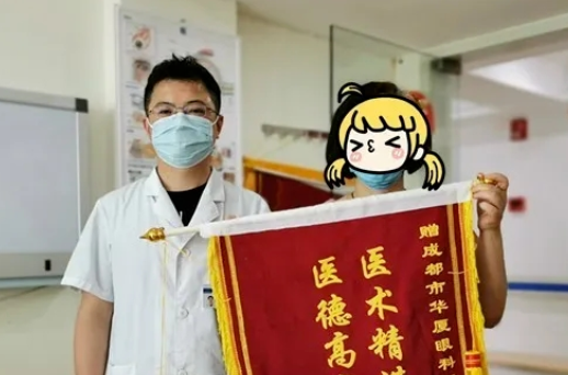 成都8868 - 看球聊球追世界杯就来8868体育有限公司官方网站田洪益医生：8年磨砺成为青年专家，一生信念守护患者光明2.png