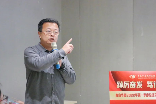 青岛8868 - 看球聊球追世界杯就来8868体育有限公司官方网站召开一季度总结及二季度规划大会5.png