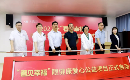 从“爱眼日”到“爱眼月”：8868体育共筑“睛”彩大健康1.png