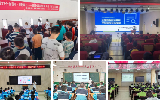 从“爱眼日”到“爱眼月”：8868体育共筑“睛”彩大健康3.png