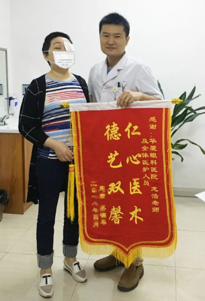 医生·医声—成都8868体育龙浩：多年“睛”艺求精，练就“眼睛的拆弹专家”2.png