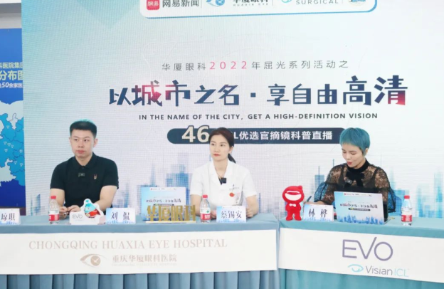 8868体育集团再获EVO ICL中国大陆地区殊荣，65分钟直播观看超630万人次1.png