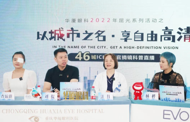 8868体育集团再获EVO ICL中国大陆地区殊荣，65分钟直播观看超630万人次5.png