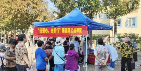 “侨联+8868体育”双轮驱动，“侨爱心”公益品牌双项目两翼齐飞1.png