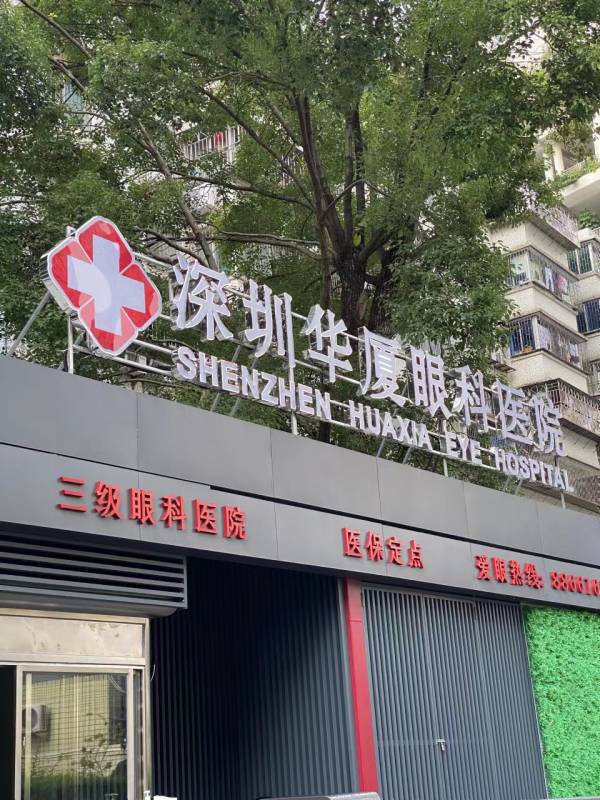 深圳8868 - 看球聊球追世界杯就来8868体育有限公司官方网站